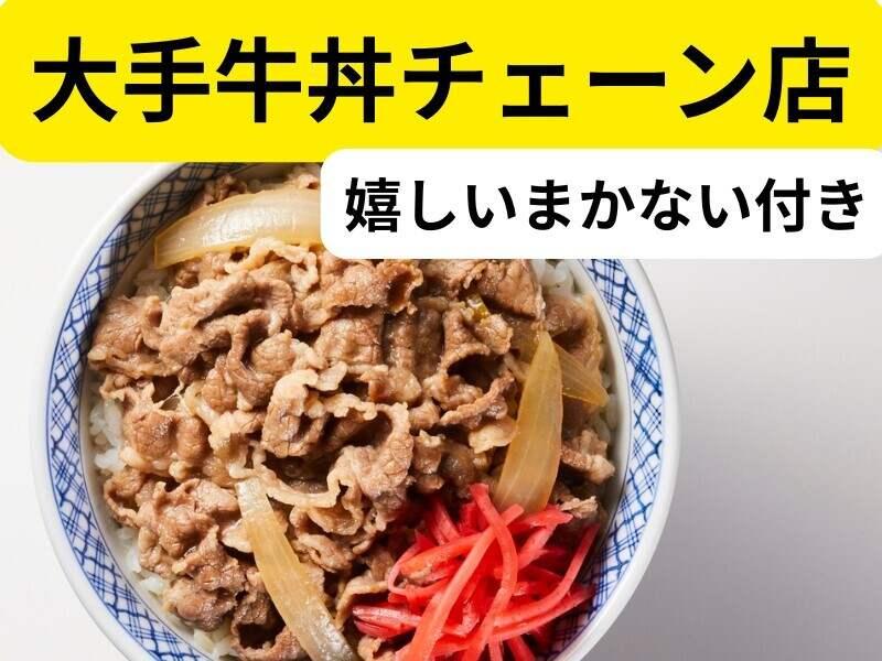株式会社エンクルーの仕事画像1