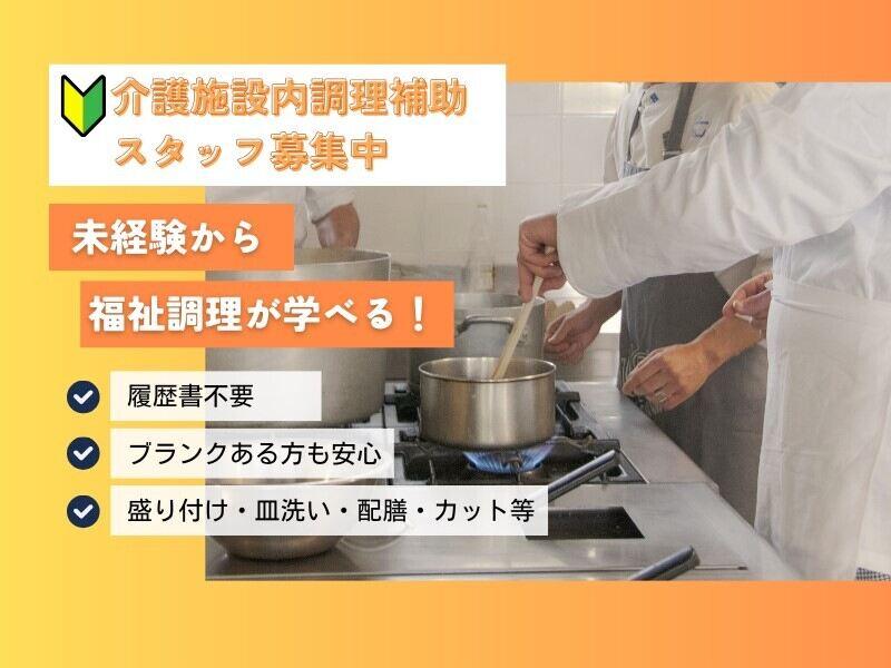 株式会社エンクルーの仕事画像1