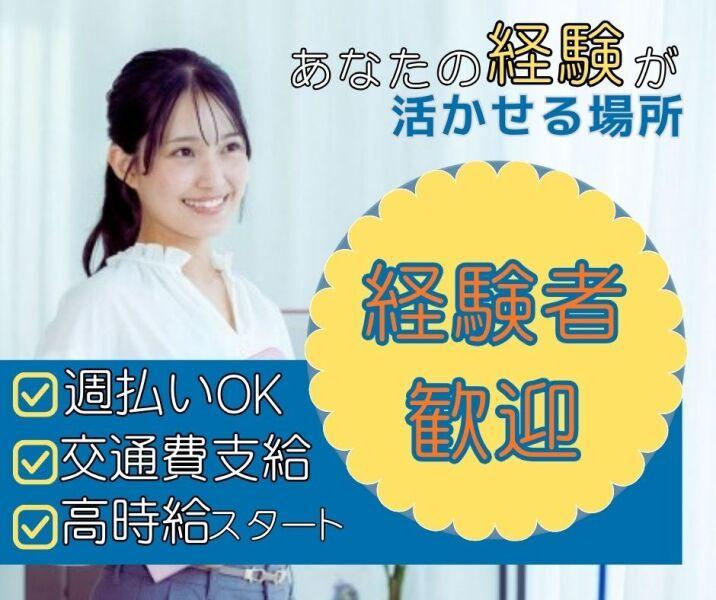 株式会社エンクルー 本社の仕事画像2