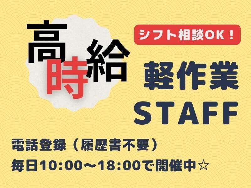 株式会社エンクルーの仕事画像1