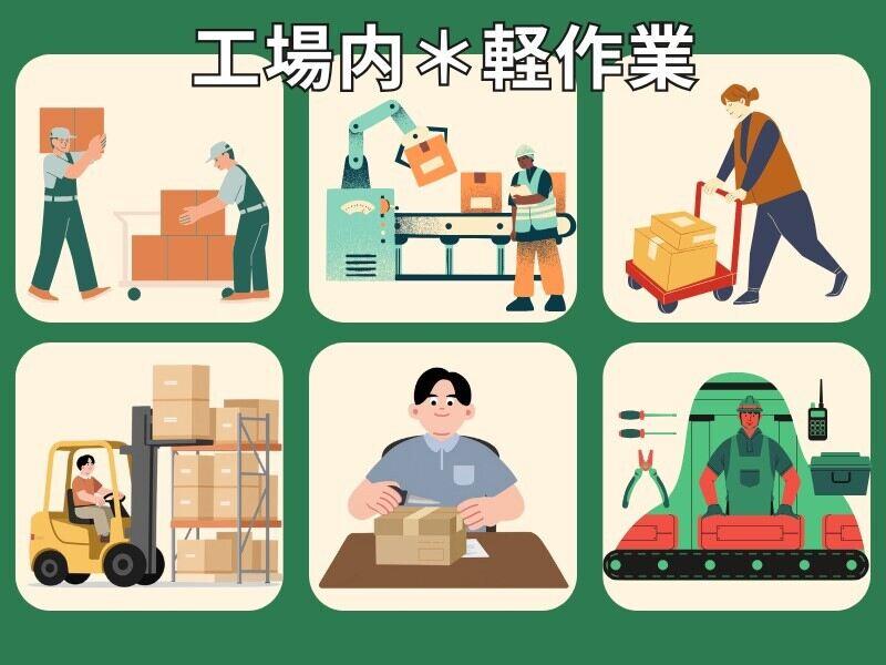 株式会社エンクルーの仕事画像1