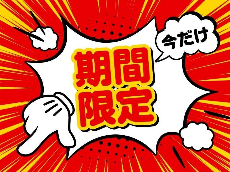 株式会社エンクルーの仕事画像2