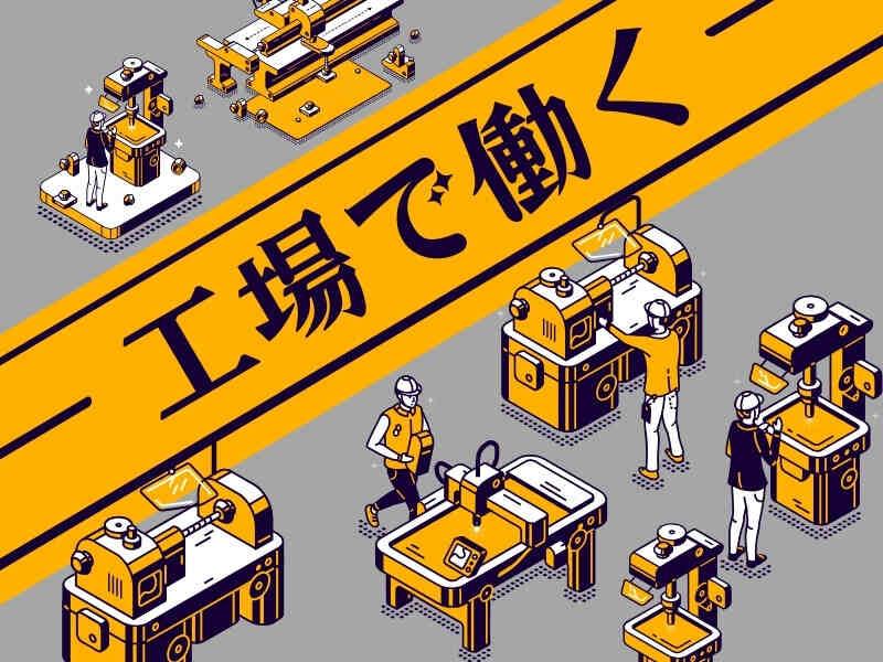 株式会社エンクルー 本社の仕事画像2