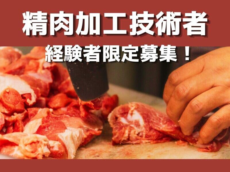 株式会社エンクルー 本社の仕事画像1