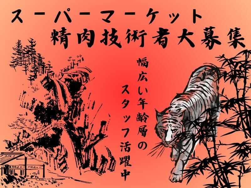 株式会社エンクルー 本社の仕事画像1