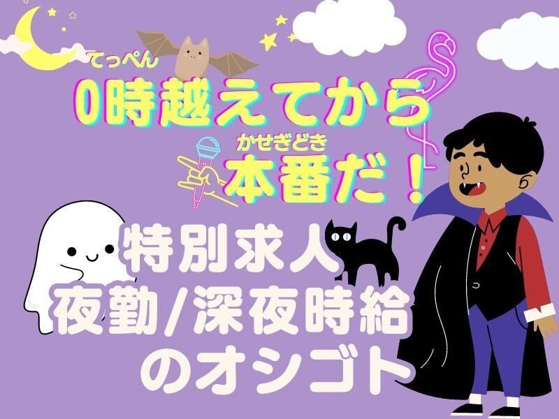 株式会社エンクルーの仕事画像2