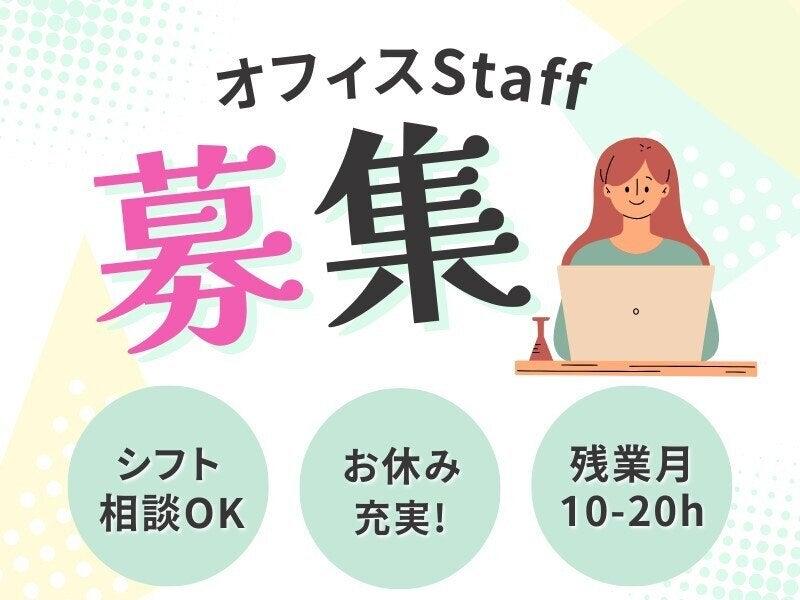 株式会社エンクルーの仕事画像1