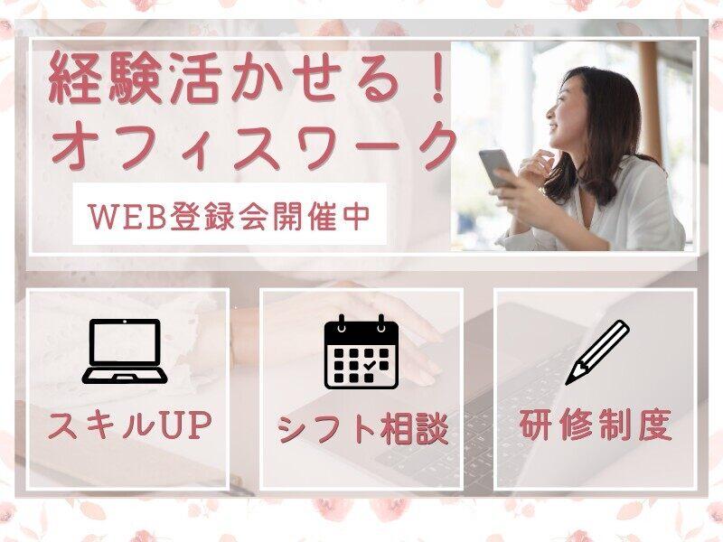 株式会社エンクルーの仕事画像1