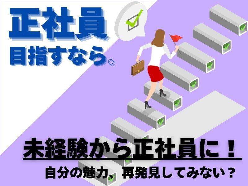 株式会社エンクルーの仕事画像2