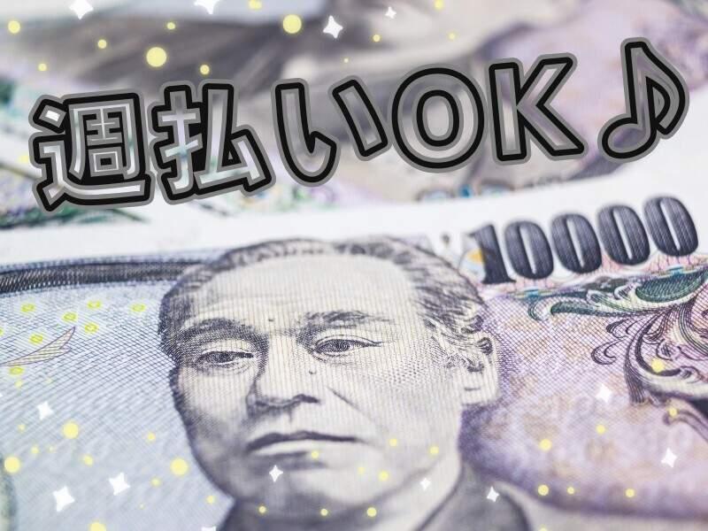 株式会社エンクルー 本社の仕事画像2