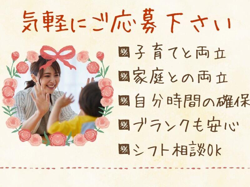 株式会社エンクルー 本社の仕事画像2