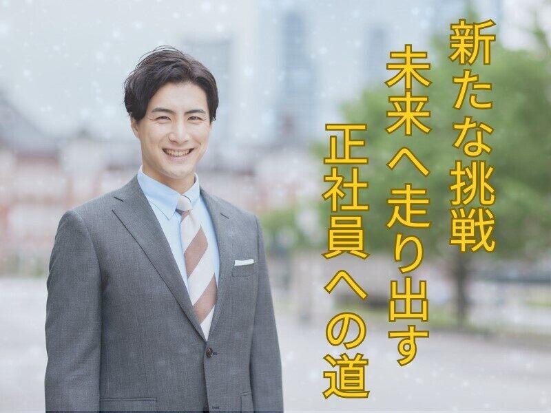 株式会社エンクルー 本社の仕事画像2