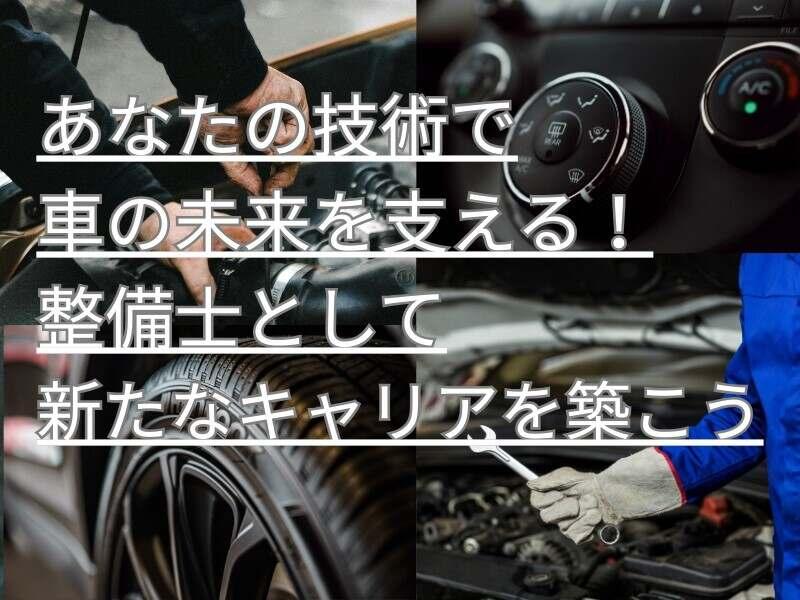 株式会社エンクルー 本社の仕事画像2