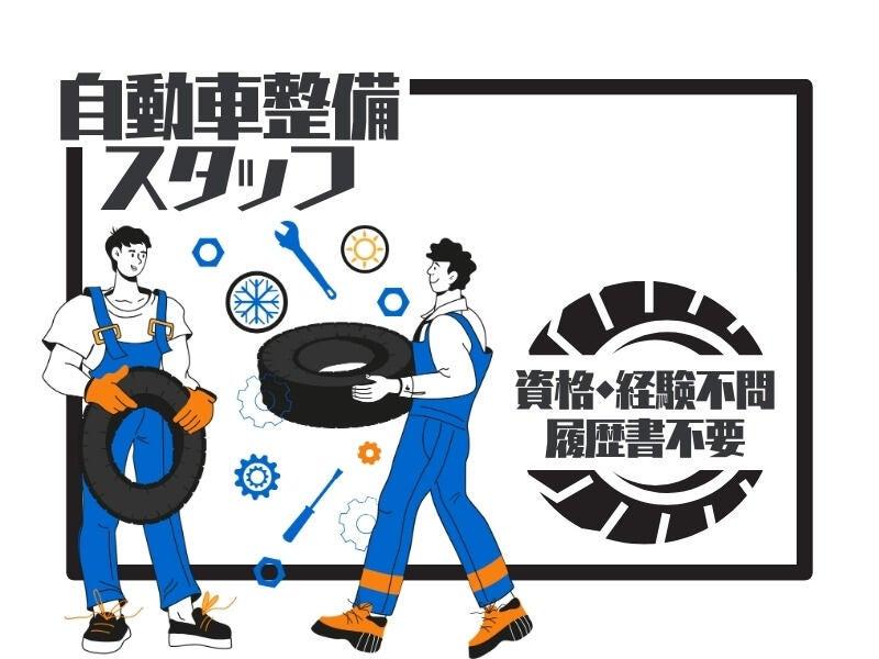 株式会社エンクルー 本社の仕事画像1