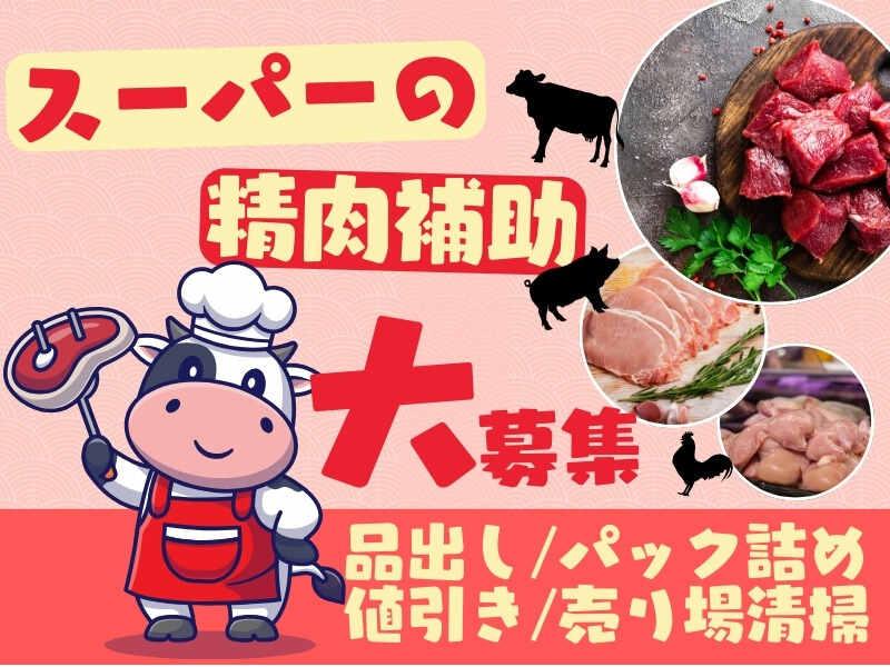 株式会社エンクルー 本社の仕事画像1