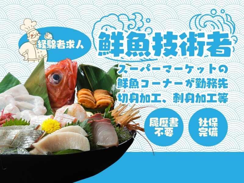 株式会社エンクルー 本社の仕事画像1