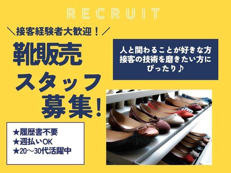 株式会社エンクルーの仕事画像1