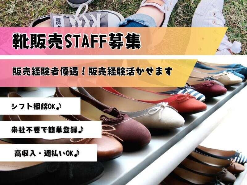 株式会社エンクルーの仕事画像1