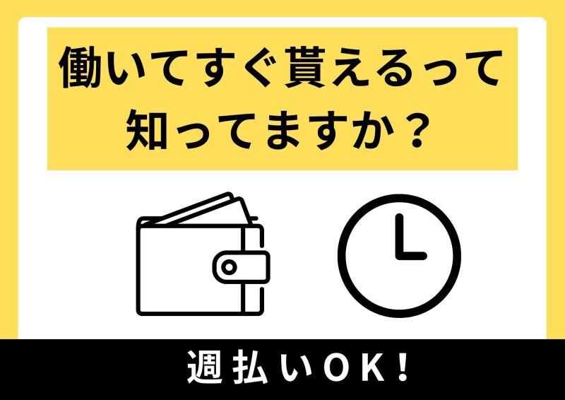株式会社エンクルー 本社の仕事画像3