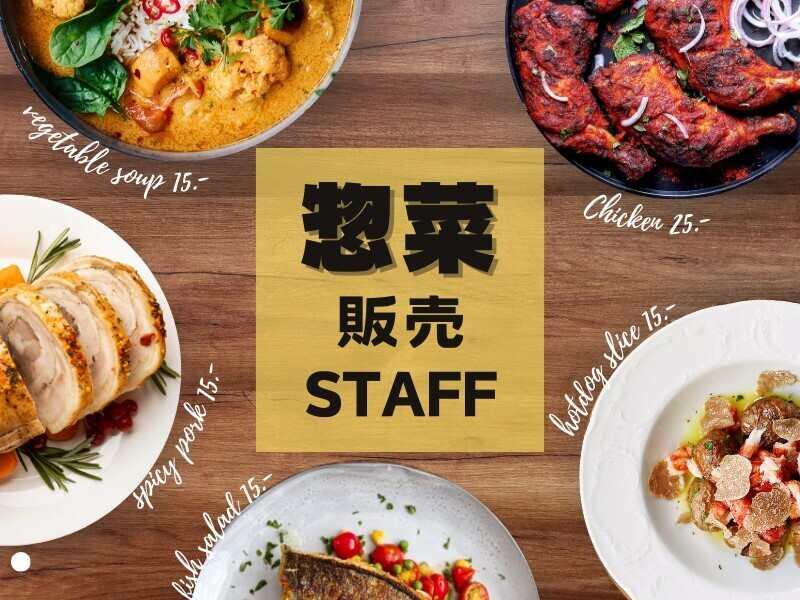 株式会社エンクルー 本社の仕事画像1