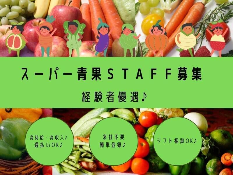 株式会社エンクルー 本社の仕事画像1