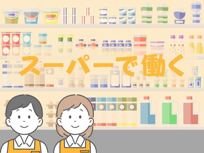 株式会社エンクルー 本社の仕事画像1