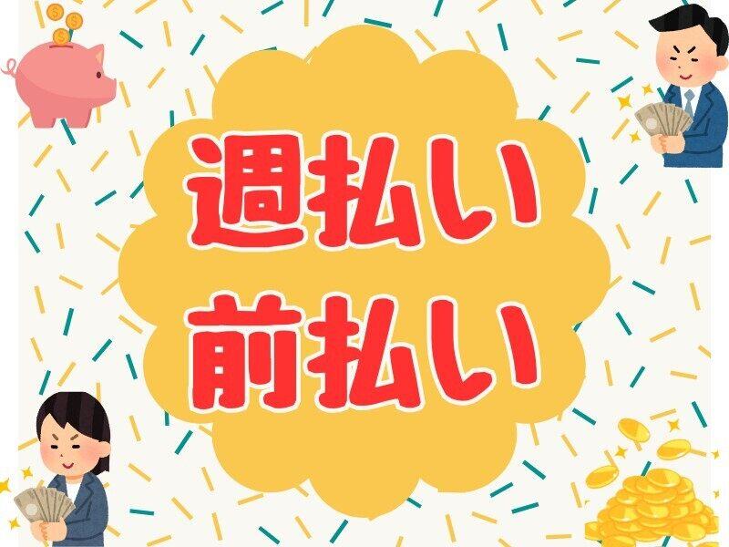 株式会社エンクルーの仕事画像2