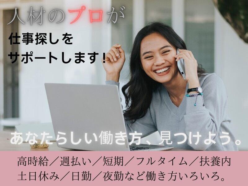 株式会社エンクルー 本社の仕事画像2