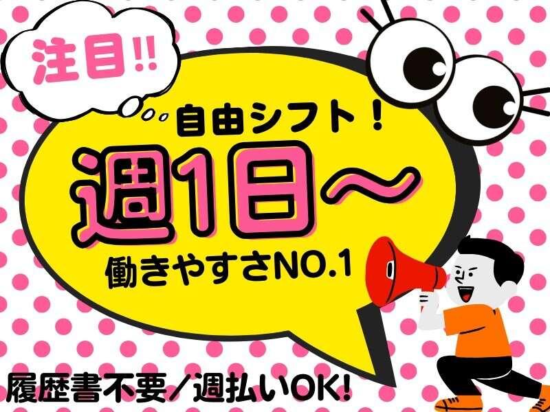 株式会社エンクルーの仕事画像2