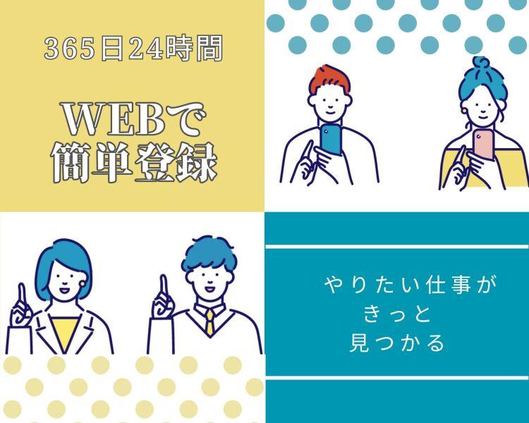 株式会社エンクルー 本社の仕事画像3