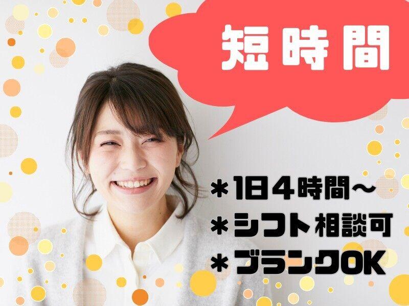 株式会社エンクルー 本社の仕事画像3