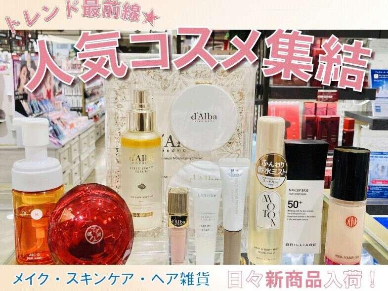 メイクアップソリューション守口店の仕事画像3