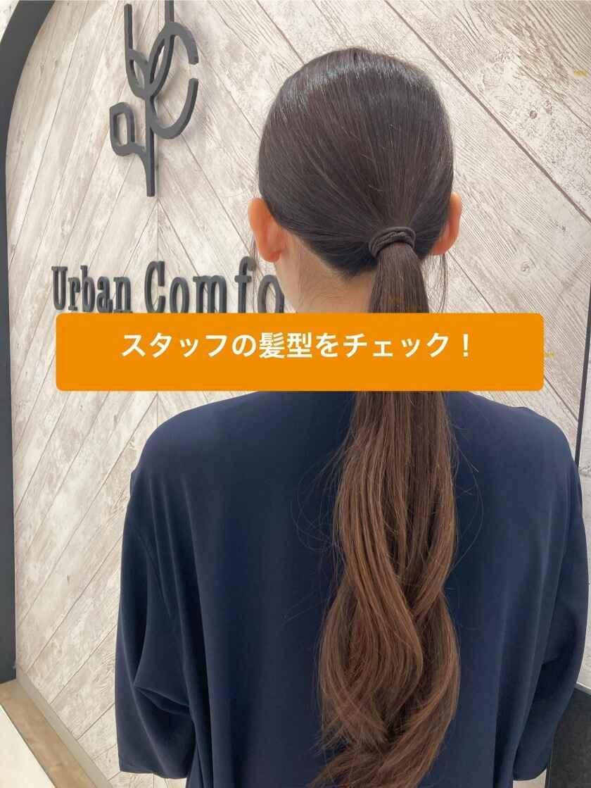 メイクアップソリューション神戸店の制服3