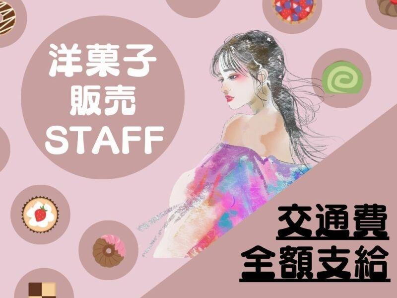 株式会社シーエーティ 採用担当の仕事画像1