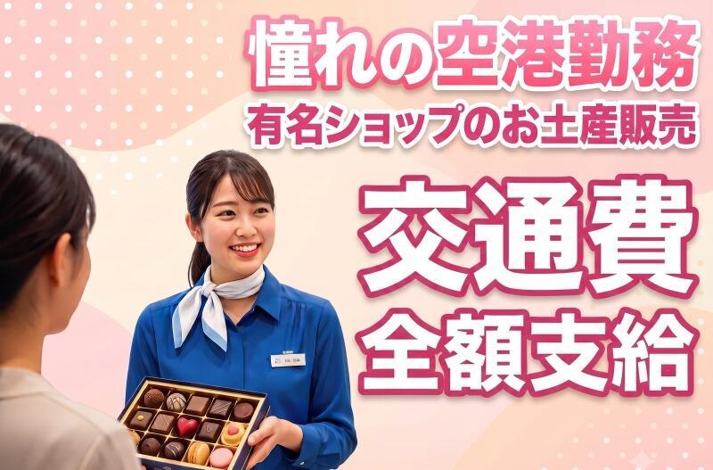 株式会社シーエーティ 採用担当の仕事画像1