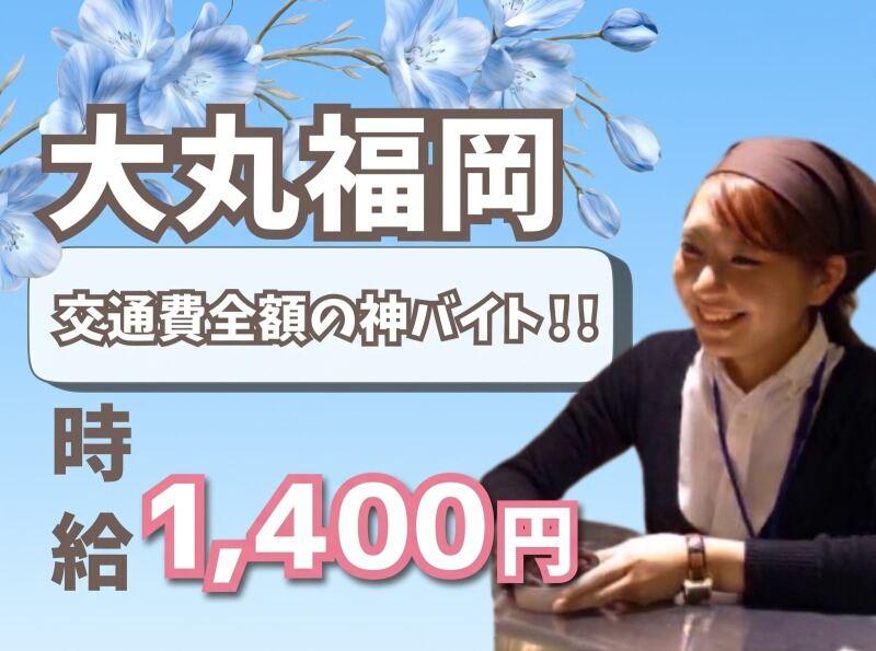 株式会社シーエーティ 採用担当の仕事画像1