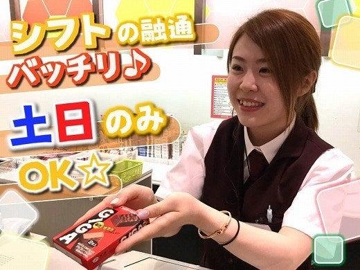 アリーナ21の仕事画像2