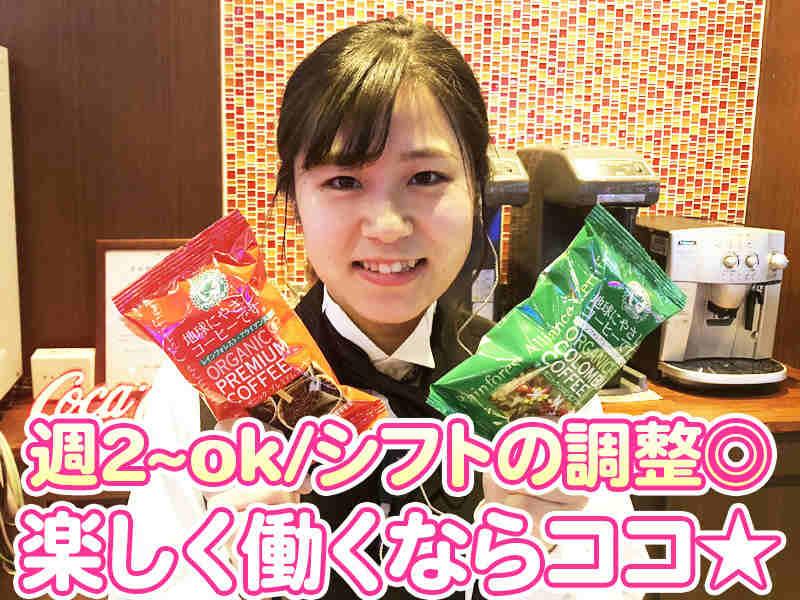 アリーナ21の仕事画像1