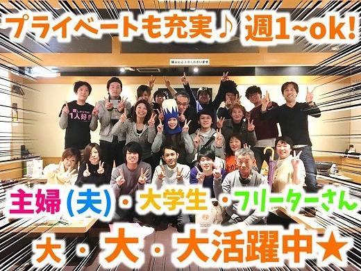 アリーナ21の仕事画像3