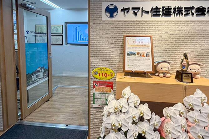 ヤマト住建株式会社 住まいのギャラリー上野店の仕事画像3