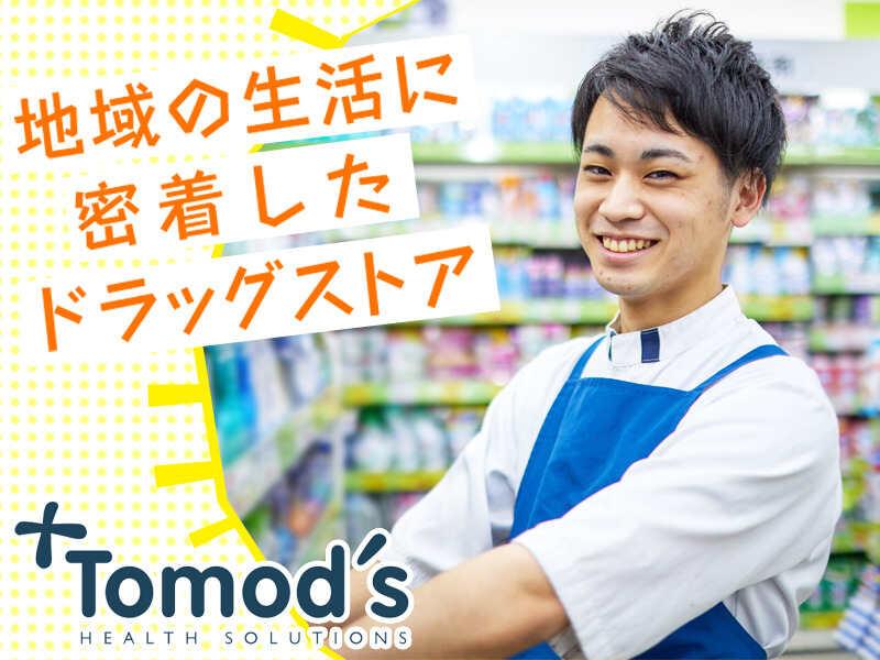 Tomod's(トモズ) 茅場町店の仕事画像1