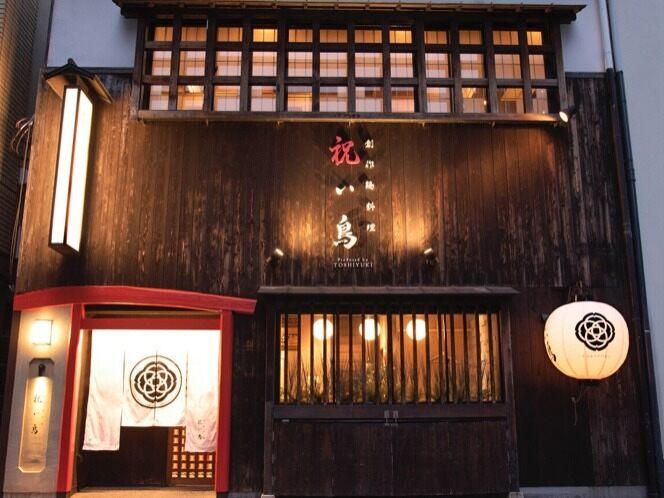 祝い鳥 淀屋橋本店の仕事画像3