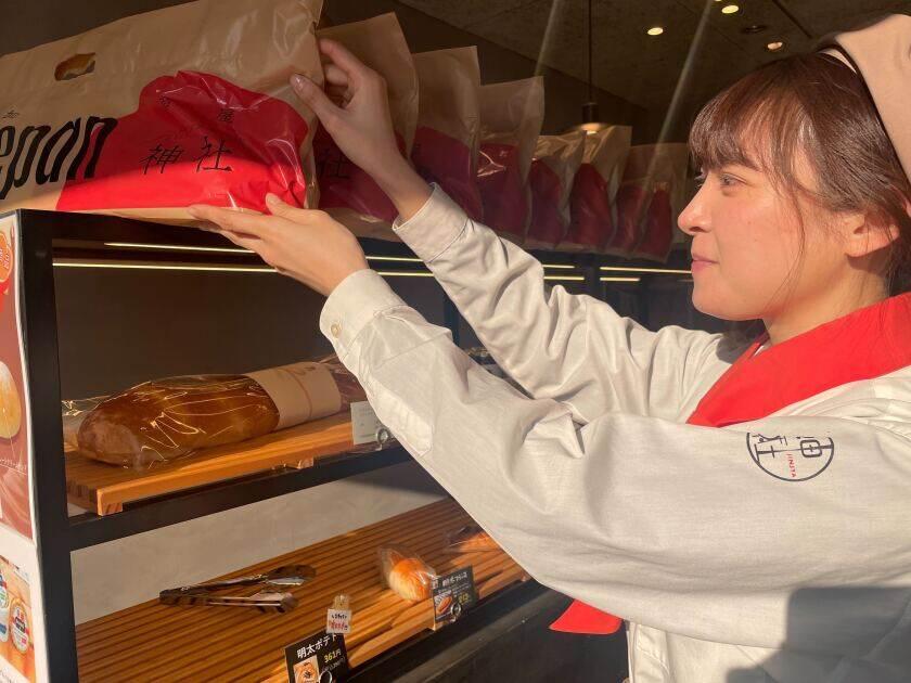 明日の食パン 芦屋本店の制服3