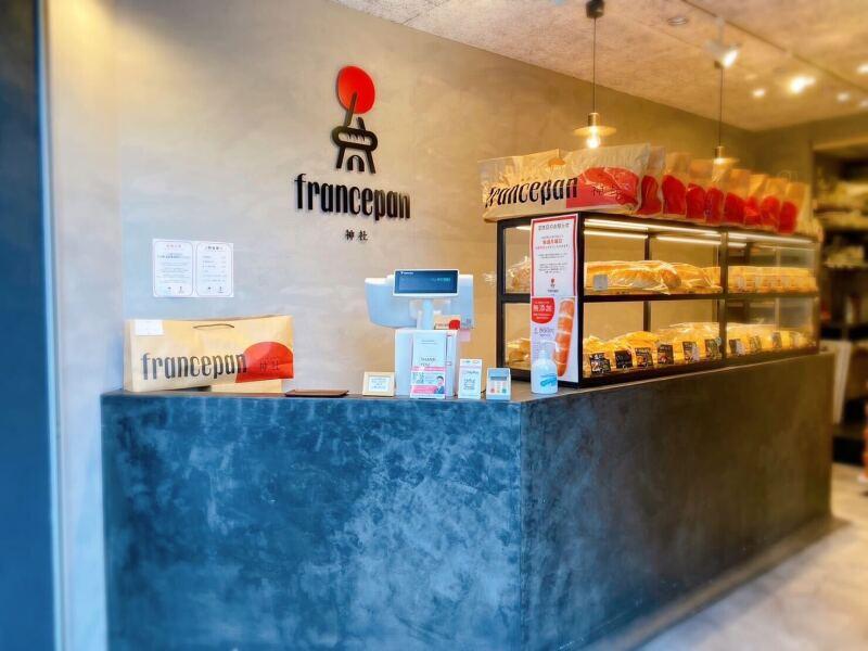 フランスパン神社 福島店の仕事画像3