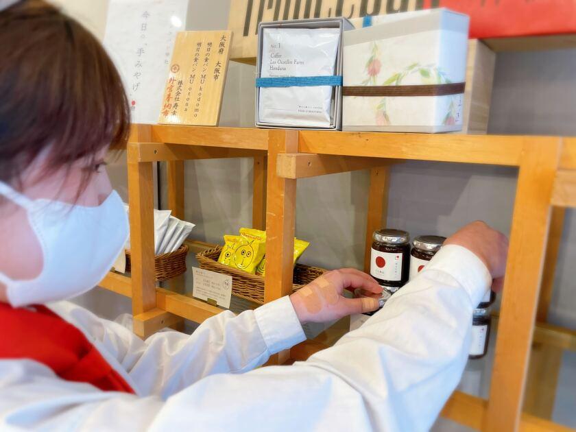 フランスパン神社 福島店の制服2
