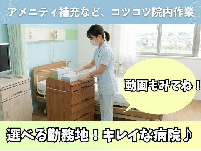 株式会社リジョイスカンパニー 採用担当の仕事画像1