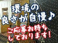 株式会社魚喜 あぶり焼き ACTIVE G店の仕事画像3