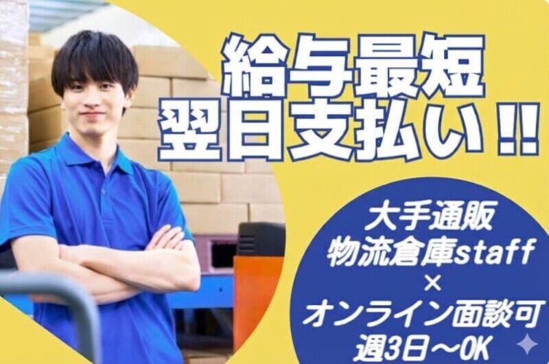 プロキャストの仕事画像1