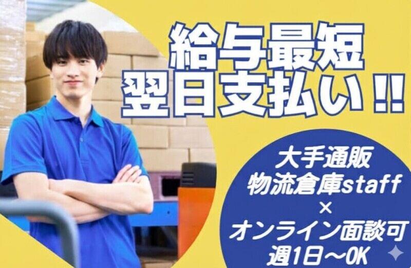 プロキャストの仕事画像1