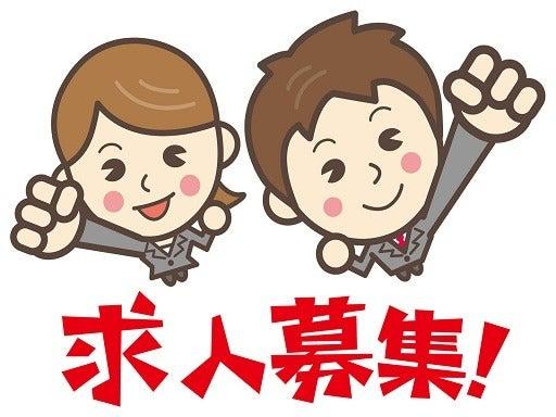 株式会社プロキャスト ◆応募→採用まで最短1日♪◆の仕事画像3